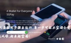   币安交易所USDT提到Tp钱包