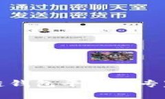 揭秘区块链钱包平台的专