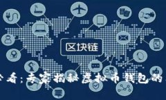2023年必看：专家揭秘虚拟