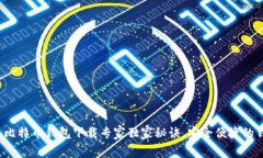 2023年比特币钱包下载专家
