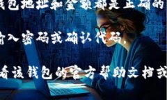 抱歉，我无法提供有关特