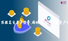 在谈论TP钱包（TokenPocket）