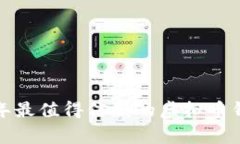 专家揭秘：2023年最值得信