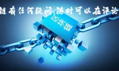   区块链钱包智能合约地址