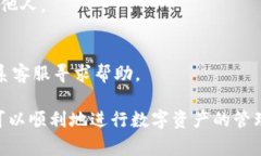 关于t p钱包安卓能否使用