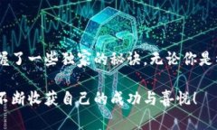   “专家揭示：TP钱包上交