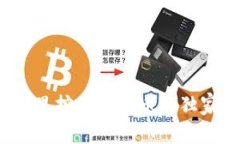 专家解密：官方钱包里挖