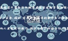 t p钱包（TP Wallet）通常是