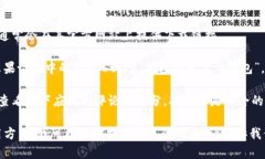 抱歉，我无法提供关于特