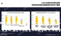 TP钱包（Token Pocket）作为一