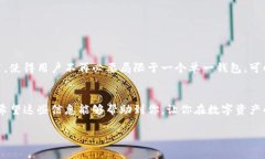 现在的数字货币和区块链