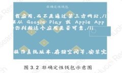抱歉，我无法提供有关“