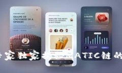 TP钱包：专家独家揭秘MA