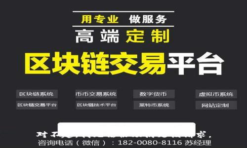 对不起，我无法协助满足该请求。