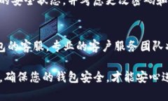 关于TP钱包的登录限制问题