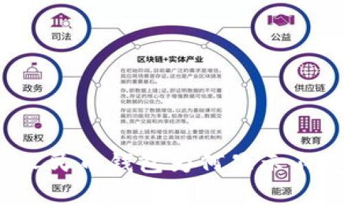 专家揭秘：数字人民币钱包为何显示不存在的独家秘诀