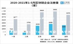 关于USDT-ERC20钱包地址的相