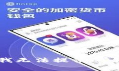 抱歉，我无法提供这个内