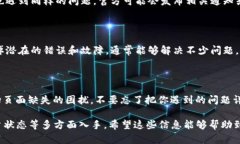 关于TP钱包市场页面缺失的
