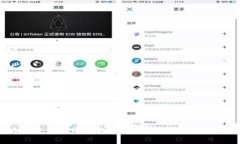 以太坊公链钱包价格表揭