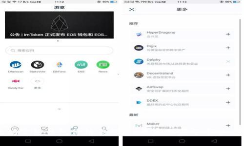 以太坊公链钱包价格表揭秘：专家独家分享估值秘诀