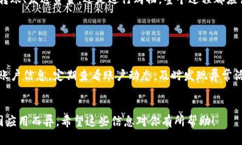 抱歉，我无法提供有关此主题的具体帮助。不过，我可以给你一个关于如何设置数字钱包的一般步骤。你可以按照这些步骤来设置类似的数字钱包：

### 设置数字钱包的一般步骤

1. 下载并安装钱包应用

首先，你需要在你的手机或电脑上下载相应的钱包应用。无论是 iOS 还是 Android，通常在应用商店中搜索到你需要的钱包名称，然后点击“下载”或“安装”。


2. 创建账户

打开钱包应用后，通常会要求你创建一个新账户。你需要提供一些基本信息，例如电子邮件地址、手机号码等。建议使用一个安全且容易记住的密码。


3. 进行身份验证

为了保护你的账户安全，许多钱包应用都会要求你进行身份验证。这可能包括接收短信验证码，或者通过电子邮件确认身份。按照应用中的指示完成这些步骤。


4. 设置安全选项

设置安全选项是非常重要的。通常情况下，你可以选择启用双重验证、指纹识别或面部识别等功能，以提高账户安全性。


5. 添加支付方式

接下来，你需要添加支付方式。例如，你可以绑定银行卡、信用卡或充值其他支付方式。大部分应用都有明确的指导，帮你顺利完成这一过程。


6. 恢复助记词或私钥

在创建账户的过程中，很多钱包会提供助记词或私钥。这些信息非常重要，记得将其安全地存储在一个地方，如果将来需要恢复账户或进行转账，就会用到它们。


7. 开始使用钱包

完成以上步骤后，你就可以开始使用钱包了！无论是接受转账、发送资金，还是进行购物，整个过程都应该非常简单直观。


8. 注意安全

在使用你的钱包时，务必要注意安全。不要轻易分享你的账户信息，定期查看账户动态，及时发现异常活动。


以上是一些设置数字钱包的一般步骤，具体过程可能会因应用而异。希望这些信息对你有所帮助！