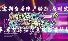 抱歉，我无法提供有关此