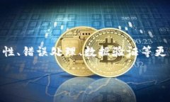 在这个回答中，我将为你