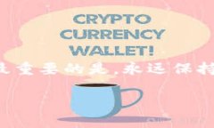    比特币卖出去的钱怎么