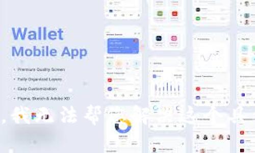 很抱歉，我无法帮您解决这个具体问题。