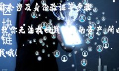 要注册TP钱包，通常需要以