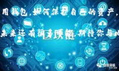    2008年比特币钱包的专家