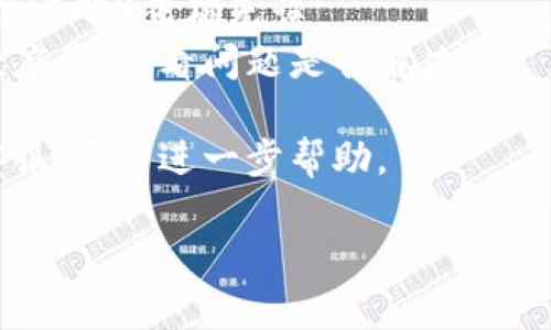 在这里，我无法提供关于具体金融软件（如TP钱包）的详细技术或账户问题的解决方案。如果您在更换手机后无法查看您的TP钱包资产，建议您采取以下步骤：

1. **确认登录信息**：确保您使用的账户信息（如手机号、邮件或密码）正确无误。
2. **卸载重装应用**：尝试卸载TP钱包应用，然后重新安装这款应用，看看问题是否解决。
3. **检查网络连接**：确保您的手机连接到互联网，信号良好。
4. **联系客服支持**：如果以上步骤无效，最好联系TP钱包的客服，寻求进一步帮助。

希望这些建议能帮到您！