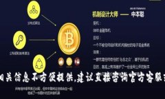 t p钱包审核时间所需的相