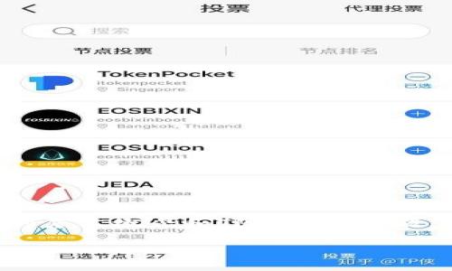 在讨论TP钱包（TokenPocket）中的NFT（非同质化代币）时，我们首先要理解NFT的基本概念和TP钱包的功能。接下来，我会详细介绍TP钱包中的NFT可以做什么，帮助你更好地了解这个领域。

### TP钱包中的NFT：专家揭秘，独家秘诀，NFT的多重用途