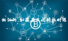 要关闭TP钱包的授权，您可