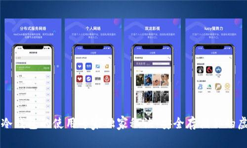 比特币冷钱包的使用专家独家秘诀：安全存储你的虚拟资产