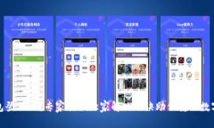 比特币钱包登不上？专家