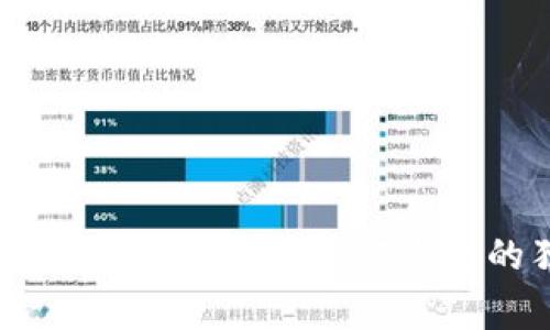 专家揭秘：钱包里的USDT会被盗走的独家秘诀！