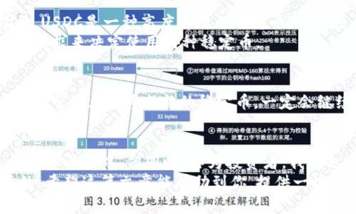    专家揭秘：USDT是什么币？独家解析钱包类型与使用秘诀  / 

 guanjianci  USDT, 加密货币, 钱包类型  /guanjianci 

USDT是什么币？
说真的，对于经常关注加密货币的人来说，USDT可以说是一个耳熟能详的名字。简单来说，USDT，即“Tether”，是一种稳定币。它的面世主要是为了让用户在加密货币市场中能有一个相对稳定的价值参照，从而避免比特币和以太坊这些波动性极大的数字货币带来的风险。
那么，USDT的基本功能是什么呢？其实它与传统货币非常相似，1个USDT通常是被锚定为1美元。这就意味着，无论市场的波动如何，USDT的价值能够保持在1美元的附近。这对于想要在加密货币市场中进行交易而又不希望承担大幅波动风险的投资者来说，简直是个福音。

USDT的起源
在说USDT之前，我们不得不提一下它的创始团队。Tether Limited是在2014年创建的，最初他们提出的想法是将法定货币的稳定性与加密货币的便利性结合起来。USDT最初是基于比特币的区块链开发的，后来也支持了其他多个区块链平台，如以太坊、波场等等。
这样的多链支持使得USDT得以在市场中广泛应用，友好的用户体验也让它在许多交易所都得到了支持。不管是在处于牛市还是熊市的情况下，USDT都是一个非常受欢迎的选择。

USDT的使用场景
说到USDT的使用场景，其实是非常广泛的。首先，它作为一种“避险工具”在市场中占有重要地位。在价格下跌或市场不确定时，很多投资者会选择将资产转换为USDT，以保护自己的资金。
其次，USDT也常用于加密货币的交易中。由于其价值的稳定性，很多交易平台都允许用户使用USDT进行交易。这样一来，用户就可以轻松地在不同的数字货币之间转换，同时又不必担心资金价值的波动。

如何存储和管理USDT？
那么，存储和管理USDT的方法有很多种。用户可以使用加密货币钱包来方便地管理自己的USDT。现在市场上有许多不同类型的钱包，主要分为热钱包和冷钱包。
热钱包通常是指在线钱包，例如交易所提供的账户。这类钱包的优势在于方便快捷，用户可以随时随地进行交易。然而，热钱包也相对不够安全，因为它们连网，容易受到黑客攻击。
冷钱包则是专门为安全设计的，通常以硬件设备的形式存在，甚至有一些是纸质钱包，也就是把你的私钥写在纸上。不过，冷钱包的缺点是使用不够方便，一旦丢失或损坏，就可能造成永久性的损失。

USDT的优势与风险
像任何其他投资一样，USDT也有自己的优势和风险。首先，它的最大优势就是价值稳定。对于那些即使在市场动荡期间也想保持资金流动性的人来说，USDT是个非常不错的选择。
然而，风险也是不容小觑的。尽管USDT的价值相对稳定，但它仍然受到市场供需关系的影响。而且，USDT的发行公司Tether Limited及其透明度也曾引发争议，尤其是在其储备金的管理上。

USDT与其他稳定币的对比
市场上除了USDT之外，类似的稳定币还有许多，比如USDC、DAI和BUSD等。每种稳定币都有其独特的特点和适用场景。USDC是一种高度合规的稳定币，特别适合注重法律合规的用户。而DAI是去中心化的稳定币，无需依赖中心化的企业。
相比较而言，USDT的交易量最大，流动性也最强，但它的透明度问题确实不容忽视。因此，用户在选择时要根据自己的需求来决定使用哪种稳定币。

关于USDT的未来展望
对于USDT的未来，我认为依然是光明的。随着各国对于数字货币的监管逐渐完善，稳定币也将从中受益。USDT作为目前市场上最为成熟的稳定币，一定会继续保持其市场地位。同时，用户也要注意市场的变化，随时调整自己的投资策略。

总结
所以，USDT不仅仅是一种加密货币，更是一种创新金融工具。它的存在大大改善了加密市场的流动性，让更多的人能够参与其中。但同时，作为投资者，我们也需保持警惕，切勿盲目追随潮流，要理性看待每一种投资选择。
在这个快速变化的数字货币世界里，无论你是新手还是老手，了解USDT以及相关的交易和存储方法，都是非常重要的。希望这篇文章能帮助到你，提供一些对USDT的全面了解和深度剖析。
