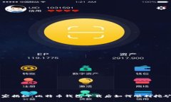 专家独家揭秘：比特币钱