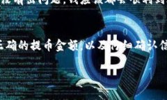 tt p钱包怎么提币到欧易