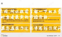 要在TP钱包中将USDT兑换成