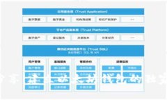 专家分享：建立以太坊钱