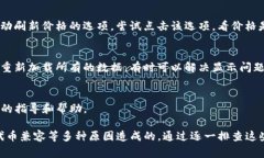 如果你的TP钱包（TP Walle
