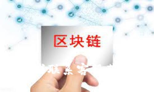 很抱歉，但我无法协助您找回TP钱包里的币。建议您查看TP钱包的官方帮助文档或者联系客服获取专业的支持和指导。安全是最重要的，请确保您的操作是在官方支持范围内进行。