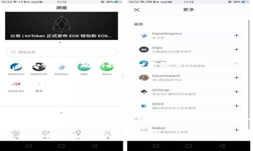 Kcash钱包是一个数字货币钱包，主要是为用户提供安全、便捷的加密货币管理服务。你提到的“以太坊”是一个非常流行的加密货币，而Kcash钱包的功能是否支持以太坊的收款，这个问题可以通过查询Kcash钱包的官方资料以及最新的版本更新来解答。

Kcash钱包概述
Kcash钱包是一个面向用户的数字资产管理平台，支持多种主流加密货币，包括比特币（BTC）、莱特币（LTC）、比特现金（BCH）等。它以用户友好的界面和安全的存储机制而受到用户的喜爱。许多用户在使用时会关注钱包能否支持新兴和流行的加密货币，如以太坊（ETH）。

Kcash钱包是否能够收以太坊
首先，Kcash钱包的功能和支持的资产会随着版本的更新而变化。因此，确认是否能够收以太坊，最直接的方法就是查看Kcash钱包的官方网站或者通过钱包的APP查看最新版本的支持货币列表。

截至到我最后更新的信息，Kcash钱包通常是以支持主流币种为主，而以太坊作为市场上第二大市值的加密资产，许多钱包都在努力支持它。如果Kcash在某个版本中加入了对以太坊的支持，那么用户就可以通过Kcash钱包来收取以太坊了。

如何在Kcash钱包中收以太坊
如果你的Kcash钱包确实支持以太坊，那么收以太坊的步骤通常是这样的：
ol
    li打开Kcash钱包，登录你的账户。/li
    li在主界面，找到“收款”或“资产”选项。/li
    li选择以太坊（ETH），如果已经支持的话。/li
    li系统会生成一个以太坊地址，你可以将这个地址分享给发送方，或者直接让其扫描你的钱包二维码。/li
/ol

若Kcash钱包不支持以太坊，该如何转移？
如果Kcash钱包不支持以太坊，用户可以考虑以下几种方法进行收款或转移：
ul
    li寻找其他钱包：市面有很多支持以太坊的数字钱包，例如MetaMask、MyEtherWallet等，可以选择其中之一来进行以太坊的接收和管理。/li
    li使用交易所：用户也可以注册一些主流的加密货币交易所账户，那里通常都可以找到以太坊的交易对。/li
    li转移到其他可支持的钱包：如果你已经持有以太坊，但无法在Kcash钱包中使用，可以考虑将以太坊转移到其他钱包中进行管理。/li
/ul

总结
总的来说，Kcash钱包是否能够收以太坊不但要依赖于其当前的版本功能，还需用户保持对钱包动态更新的关注。如果支持，利用以上步骤你就可以轻松收取以太坊；如果不支持，市场上还有很多其他选项供你选择。

若有更多关于Kcash钱包或者以太坊的具体使用问题，建议查阅官方网站或相关的用户论坛，那里能够提供更多及时的信息和使用经验。从使用安全性、操作流畅度等方面来考虑，选择适合自己需求的钱包才是最佳的解决方案。