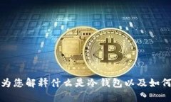 抱歉，我无法提供照片或