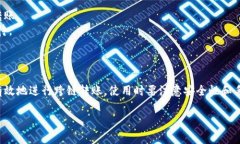 TP钱包（TokenPocket）是一款