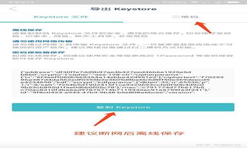 专家独家揭秘：比特币钱包的公钥与私钥，如何安全管理和使用？